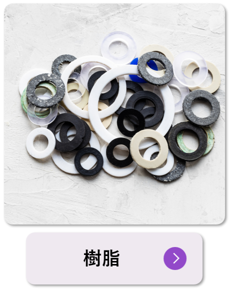 Assorted rubber O-rings and washers of different sizes in black, white, and gray on a light textured surface.